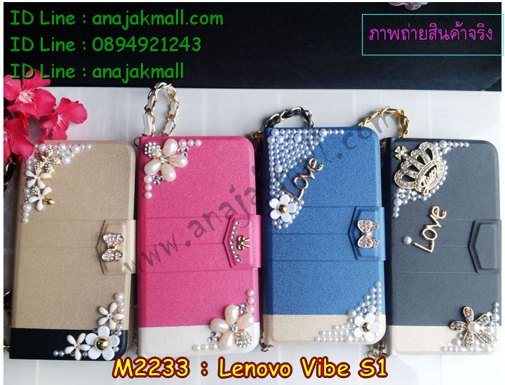 เคสสกรีน Lenovo vibe s1,เคสประดับ Lenovo vibe s1,เคสหนัง Lenovo vibe s1,เคสฝาพับ Lenovo vibe s1,เคสพิมพ์ลาย Lenovo vibe s1,เคสไดอารี่เลอโนโว vibe s1,เคสหนังเลอโนโว vibe s1,เคสยางตัวการ์ตูน Lenovo vibe s1,รับสกรีนเคส Lenovo vibe s1,เคสหนังประดับ Lenovo vibe s1,เคสฝาพับประดับ Lenovo vibe s1,เคสตกแต่งเพชร Lenovo vibe s1,เคสฝาพับประดับเพชร Lenovo vibe s1,เคสอลูมิเนียมเลอโนโว vibe s1,สกรีนเคสคู่ Lenovo vibe s1,เคสทูโทนเลอโนโว vibe s1,เคสแข็งพิมพ์ลาย Lenovo vibe s1,เคสแข็งลายการ์ตูน Lenovo vibe s1,เคสหนังเปิดปิด Lenovo vibe s1,เคสตัวการ์ตูน Lenovo vibe s1,เคสขอบอลูมิเนียม Lenovo vibe s1,เคสโชว์เบอร์ Lenovo vibe s1,สกรีนเคส 3 มิติ Lenovo vibe s1,เคสแข็งหนัง Lenovo vibe s1,เคสแข็งบุหนัง Lenovo vibe s1,เคสลายทีมฟุตบอลเลอโนโว vibe s1,เคสปิดหน้า Lenovo vibe s1,เคสสกรีนทีมฟุตบอล Lenovo vibe s1,รับสกรีนเคสภาพคู่ Lenovo vibe s1,เคสการ์ตูน 3 มิติ Lenovo vibe s1,เคสปั้มเปอร์ Lenovo vibe s1,เคสแข็งแต่งเพชร Lenovo vibe s1,กรอบอลูมิเนียม Lenovo vibe s1,ซองหนัง Lenovo vibe s1,เคสโชว์เบอร์ลายการ์ตูน Lenovo vibe s1,เคสประเป๋าสะพาย Lenovo vibe s1,เคสขวดน้ำหอม Lenovo vibe s1,เคสมีสายสะพาย Lenovo vibe s1,เคสหนังกระเป๋า Lenovo vibe s1,เคสลายสกรีน 3D Lenovo vibe s1